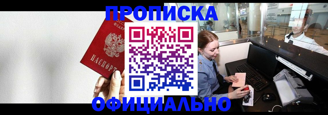 регистрация для дет. сада в Первоуральске