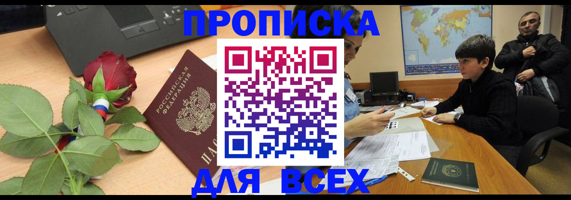регистрация в Первоуральске
